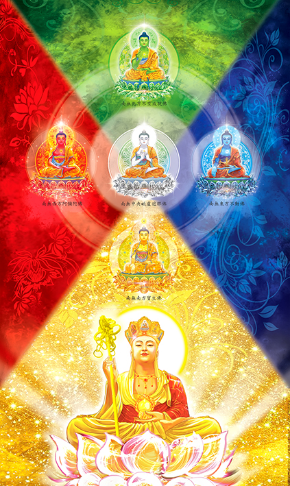 Tranh Phật Địa Tạng (5843)